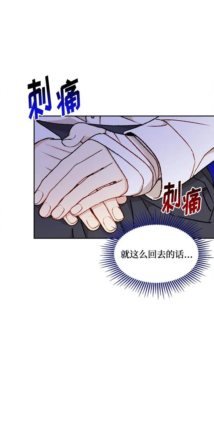 第67话 第39页