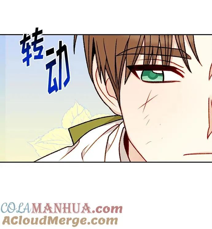 第67话 第40页