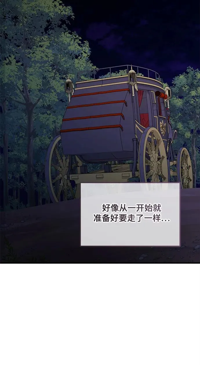 第67话 第45页
