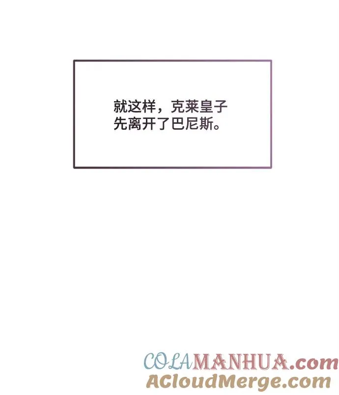 第67话 第46页