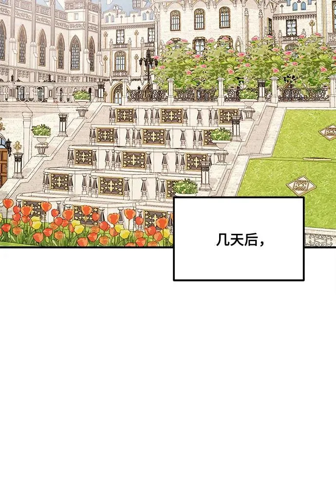 第67话 第48页