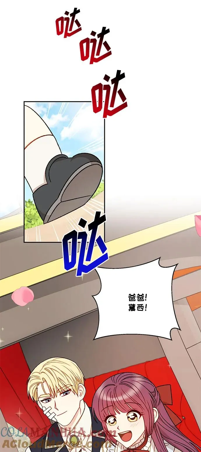 第67话 第49页