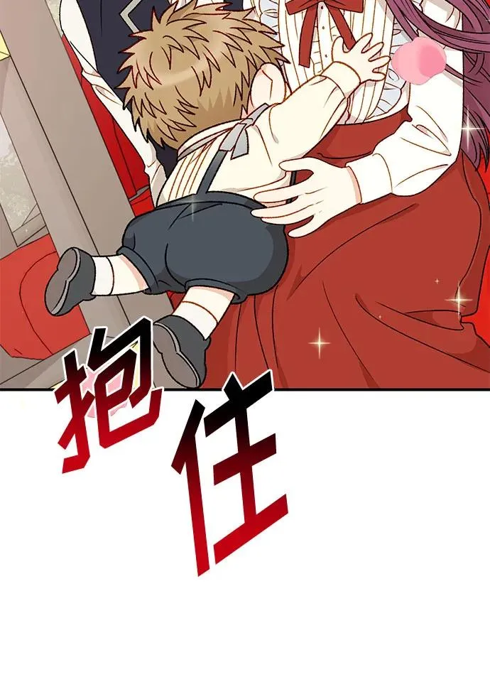第67话 第50页