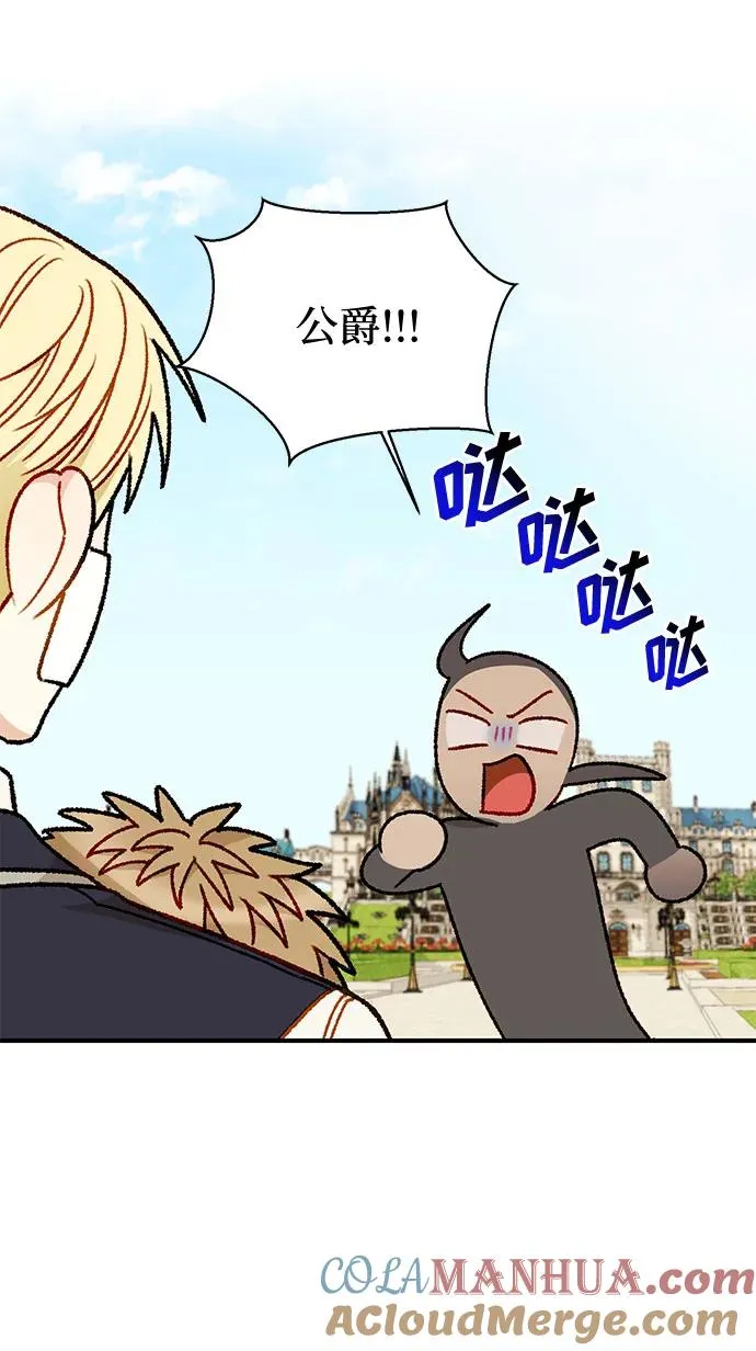 第67话 第55页