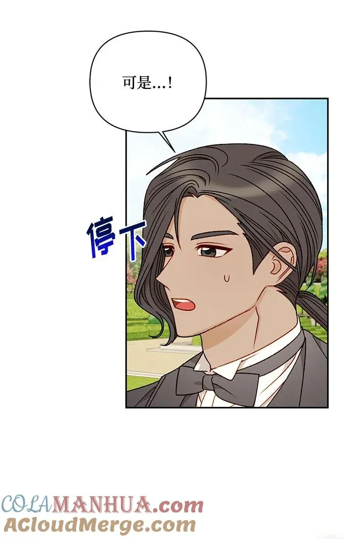 第67话 第58页