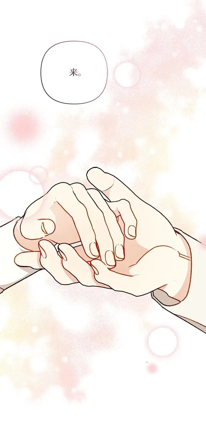 第67话 第59页