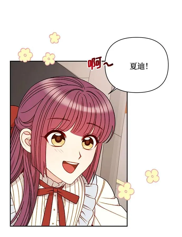 第67话 第60页