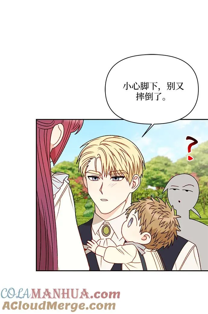 第67话 第61页