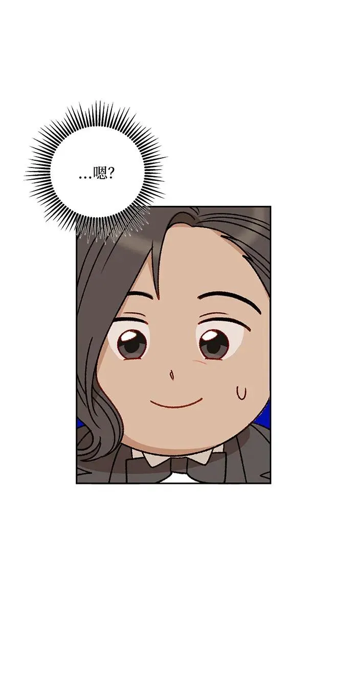 第67话 第65页