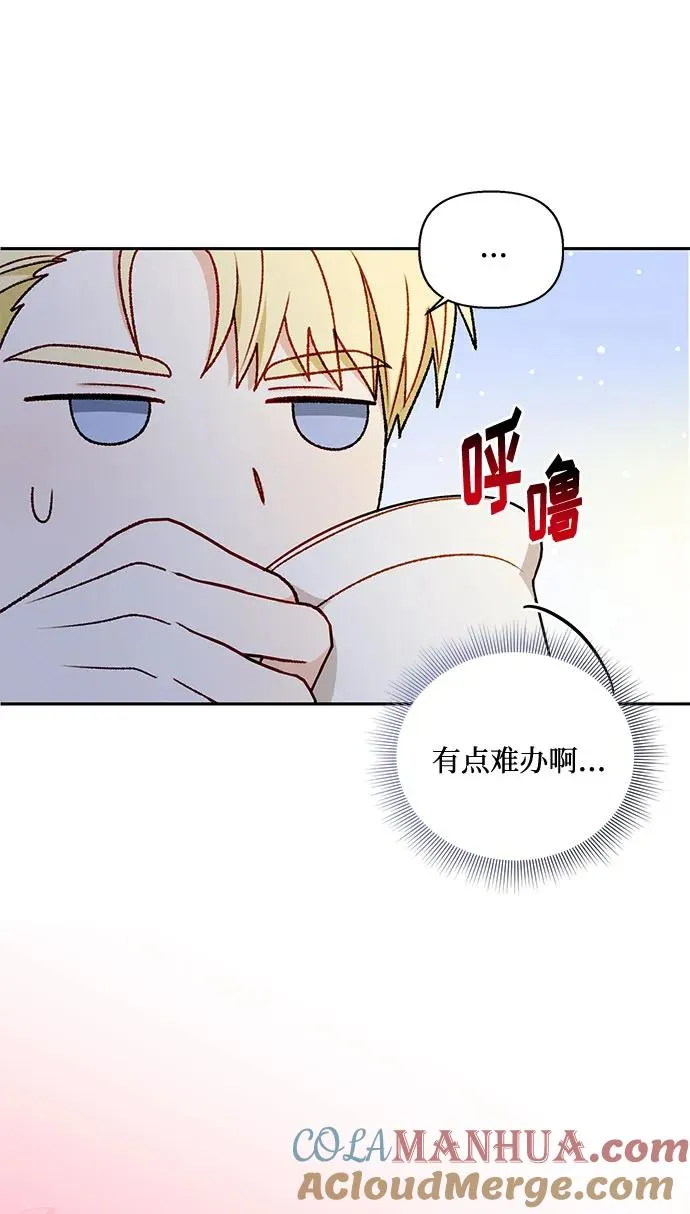 第68话 第4页
