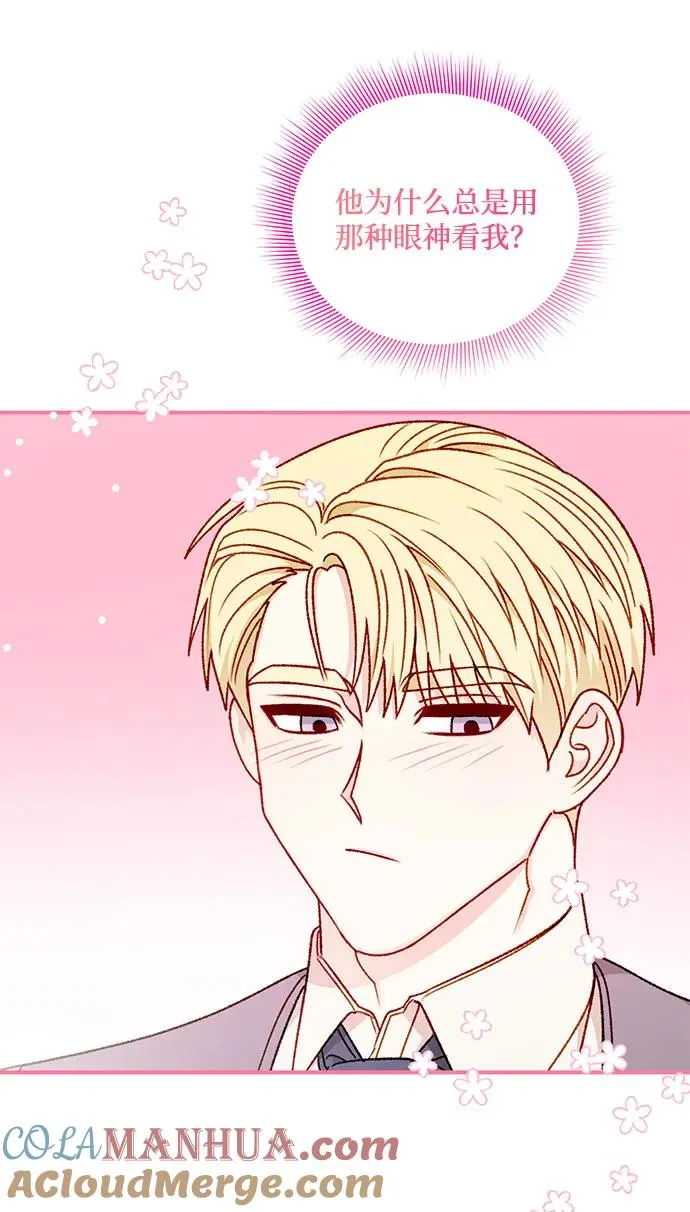 第68话 第13页