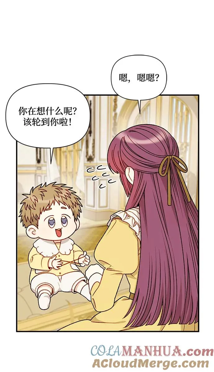 第68话 第16页