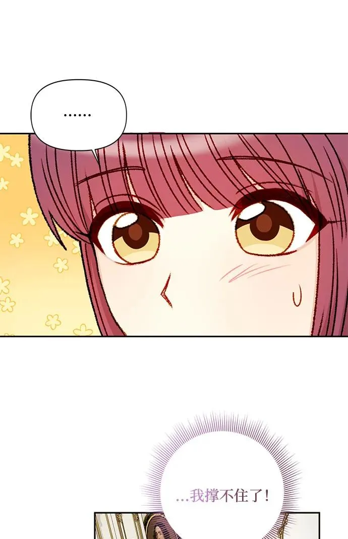 第68话 第17页