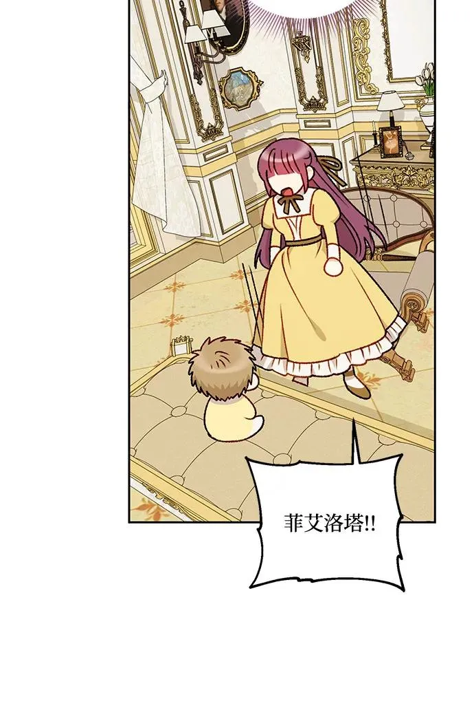 第68话 第18页