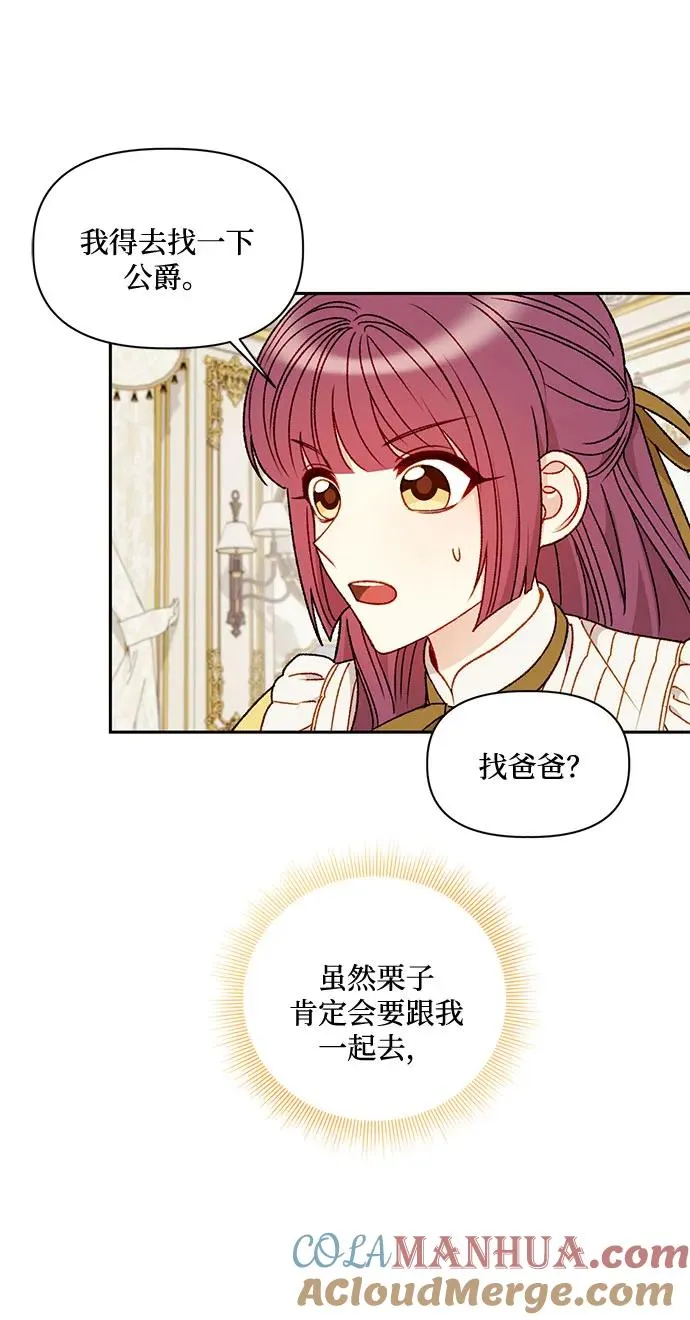 第68话 第19页