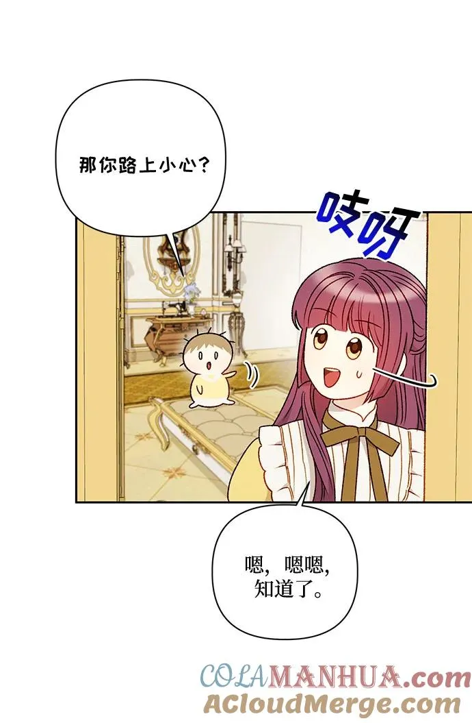 第68话 第22页