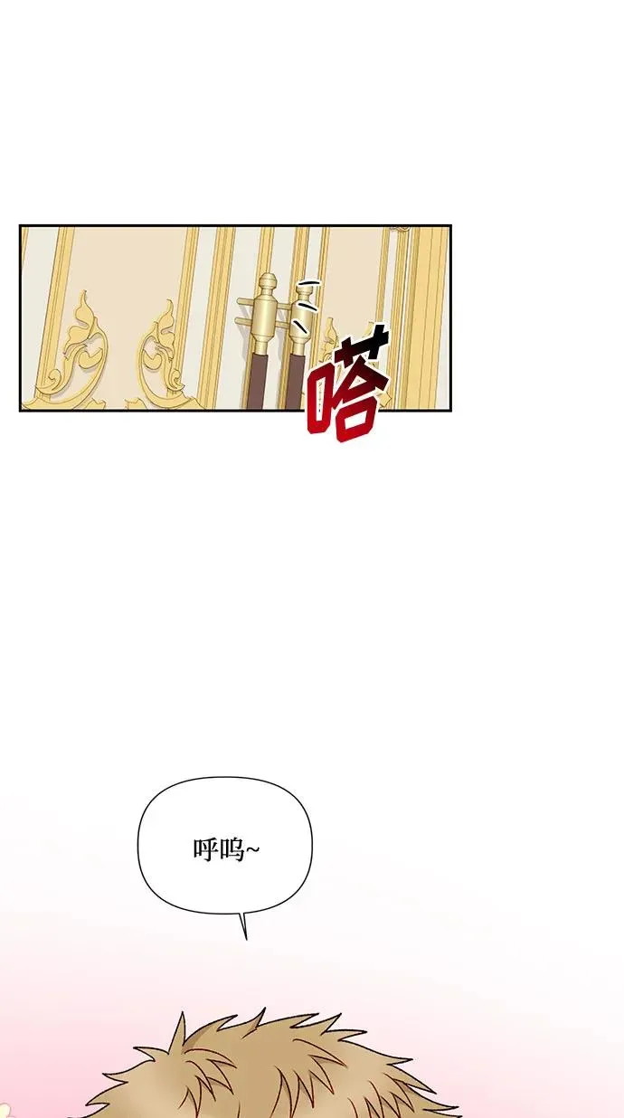 第68话 第23页