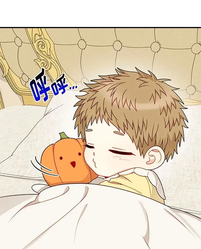 第68话 第26页