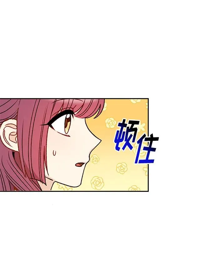 第68话 第29页