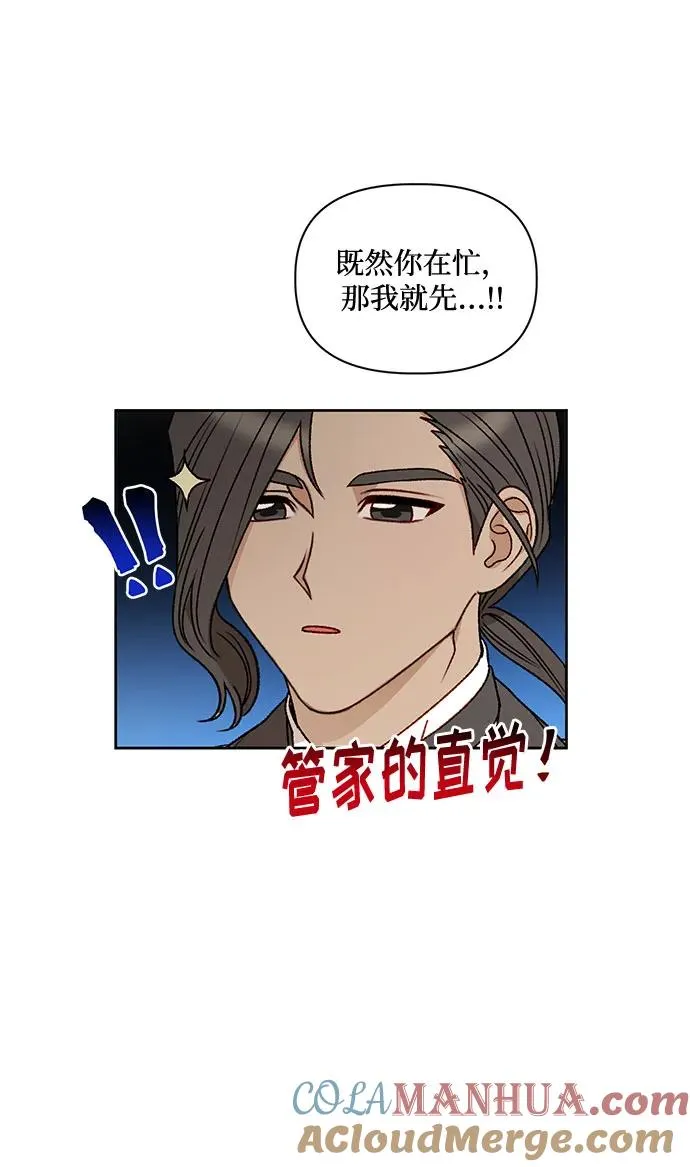 第68话 第31页