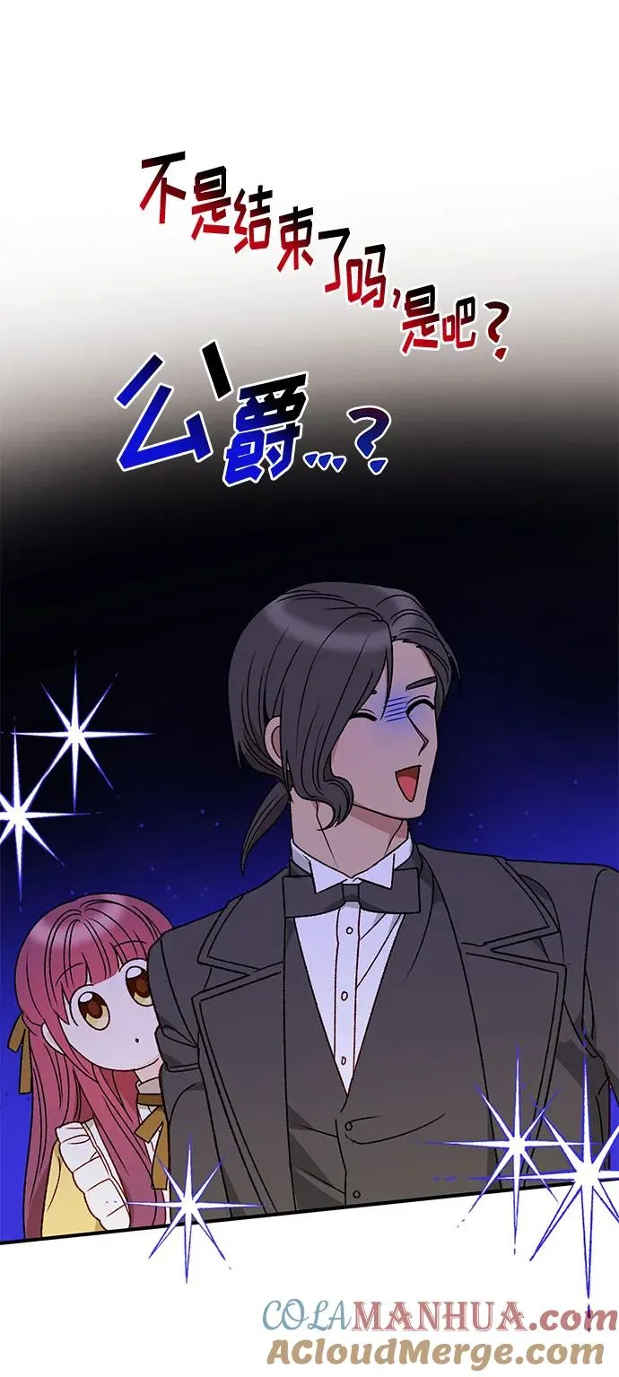 第68话 第34页