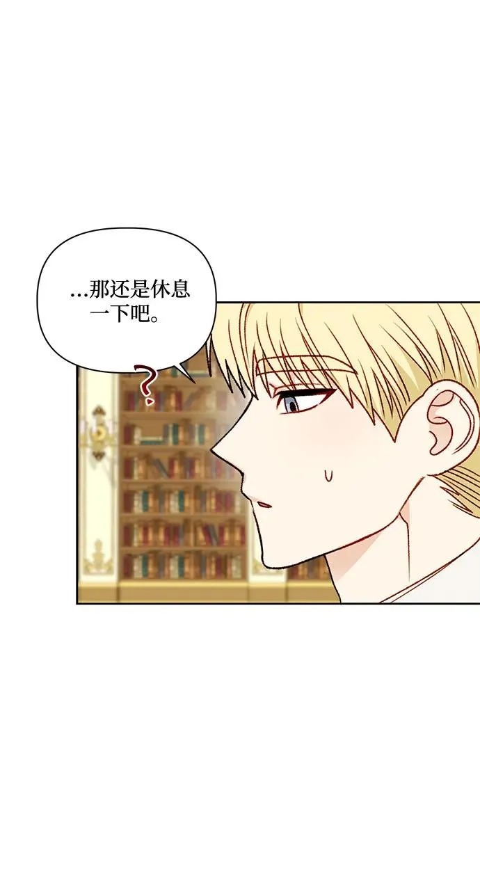 第68话 第35页