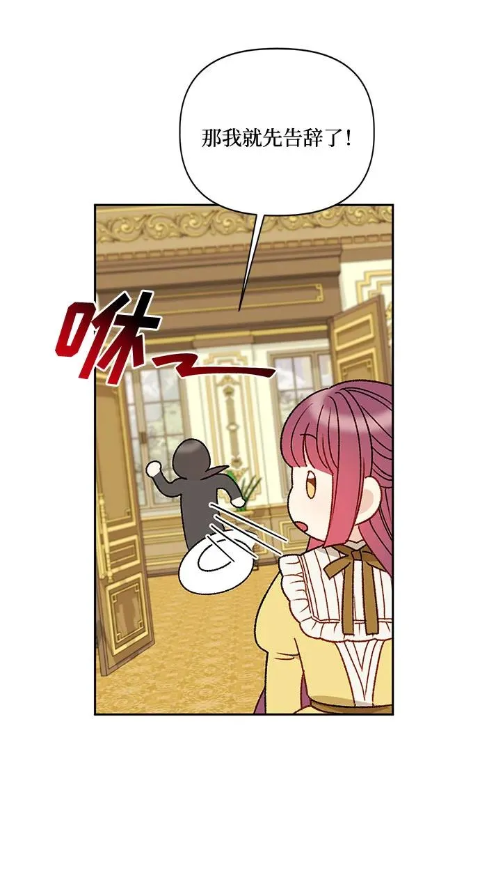 第68话 第36页