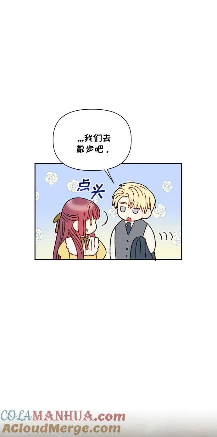 第68话 第37页