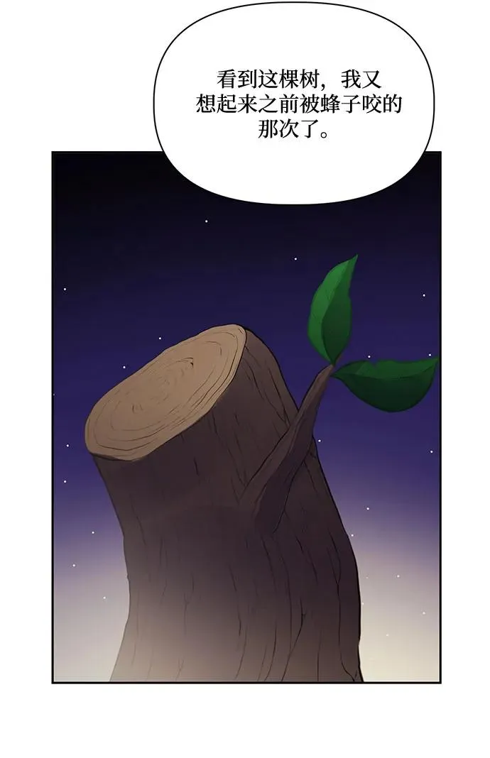 第68话 第41页
