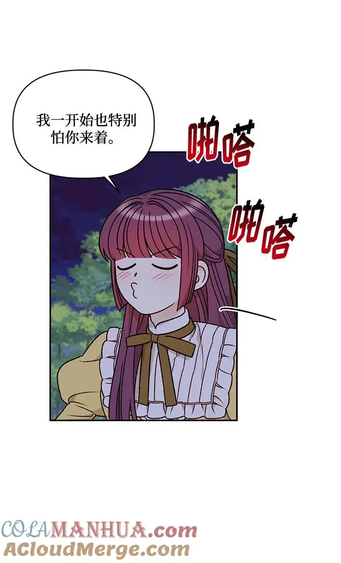 第68话 第46页