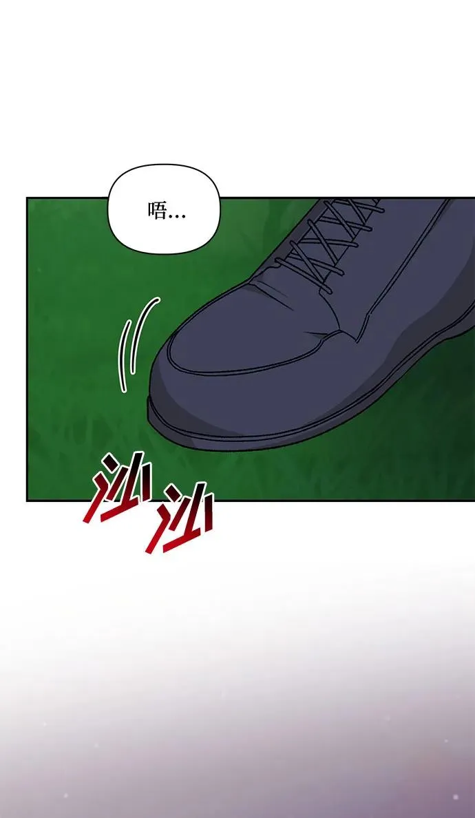 第68话 第48页