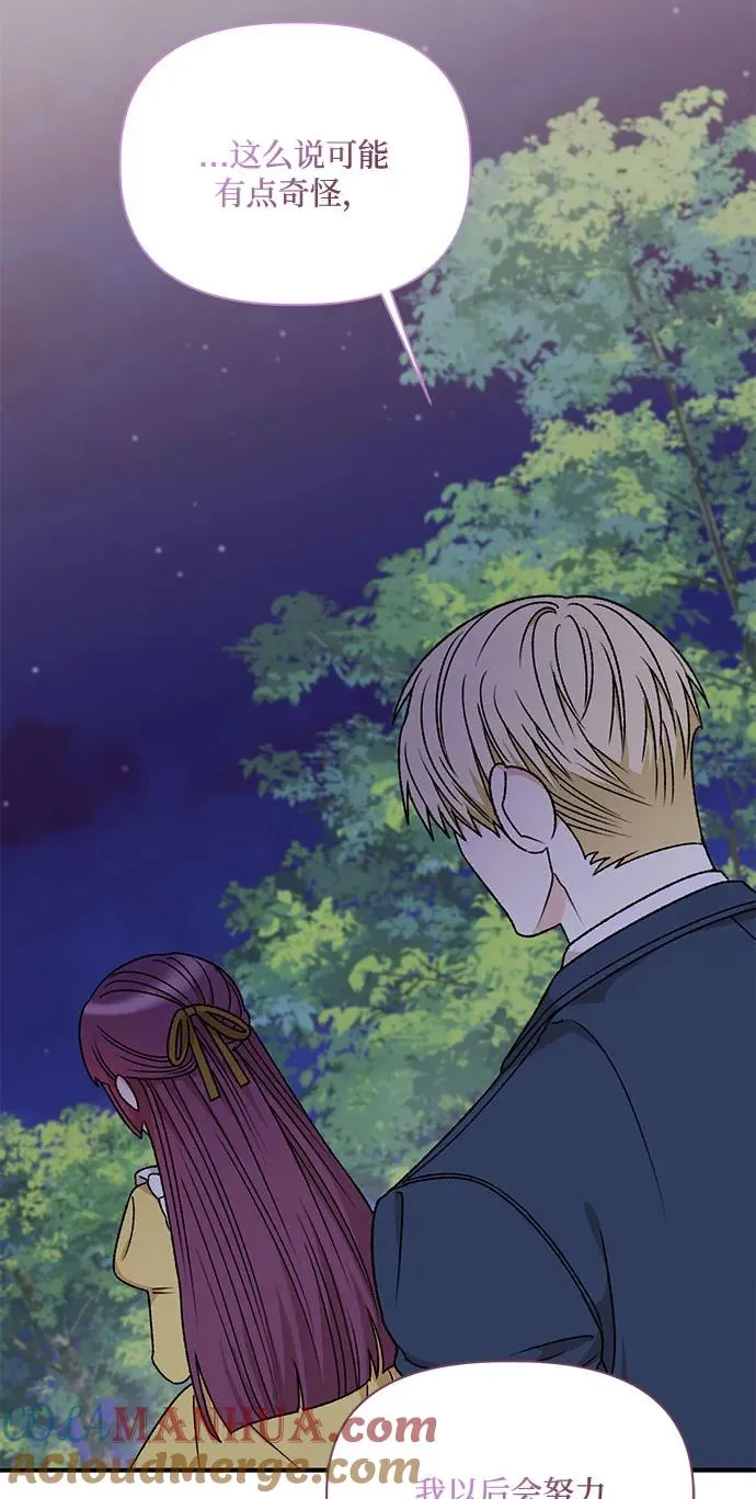 第68话 第49页