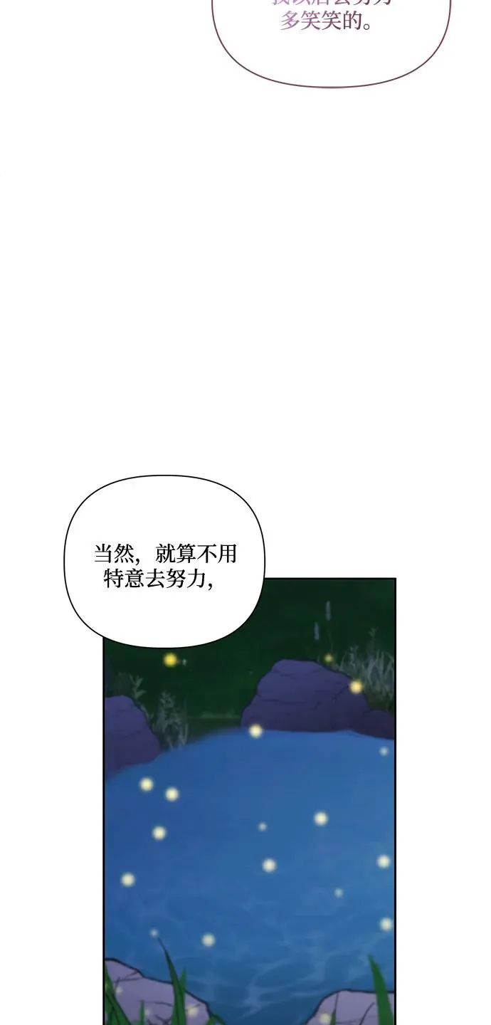 第68话 第50页