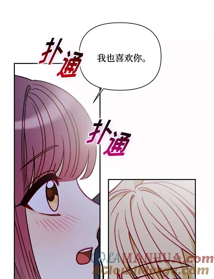第68话 第61页