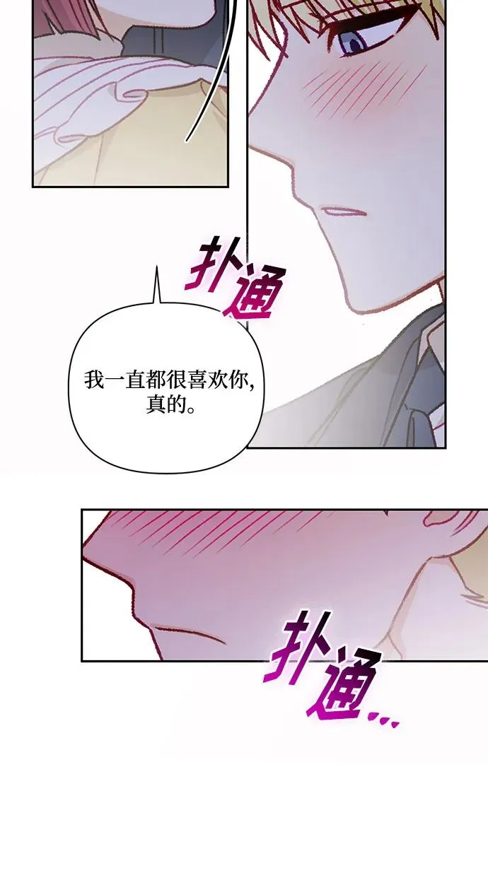 第68话 第62页