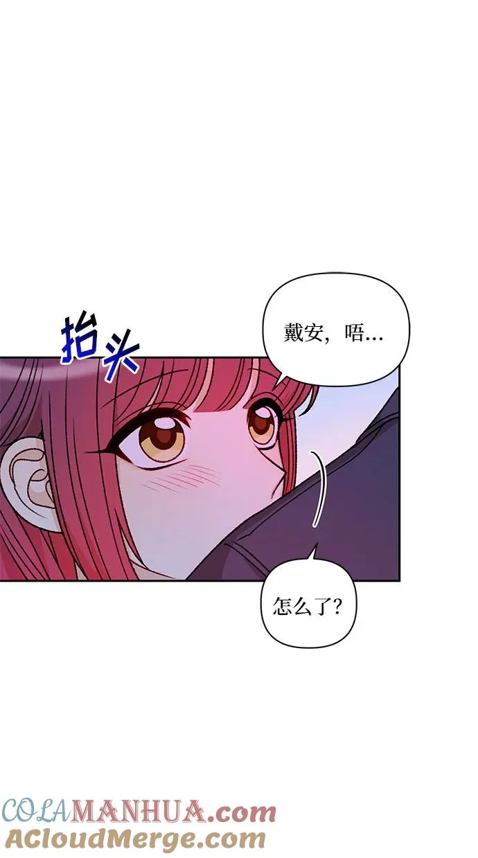 第68话 第64页
