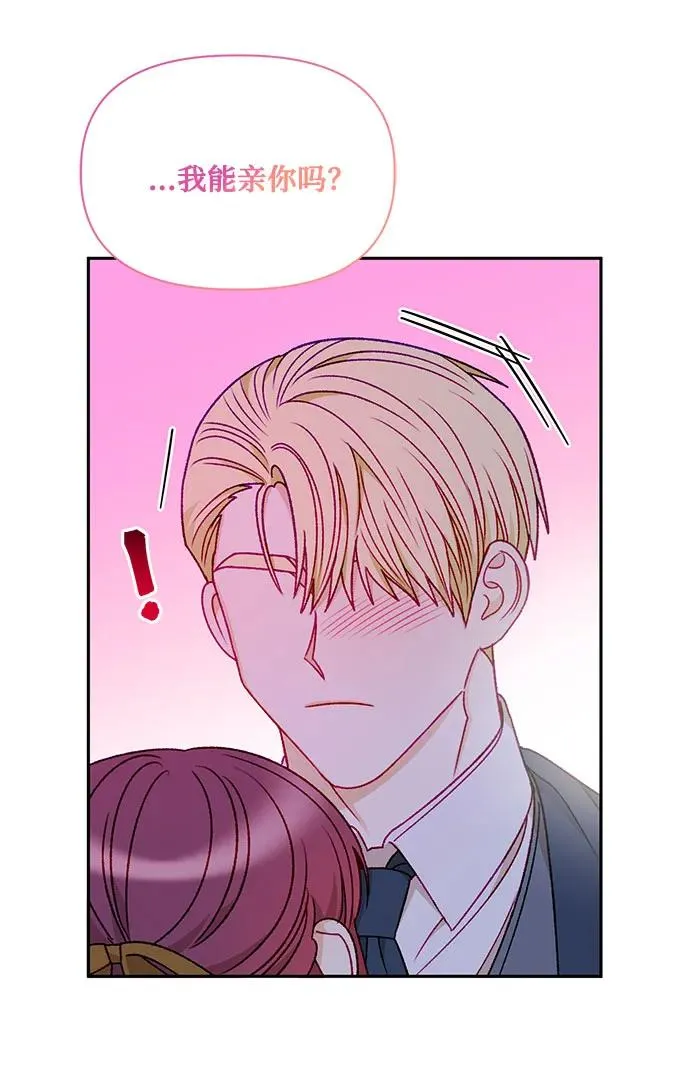 第68话 第65页