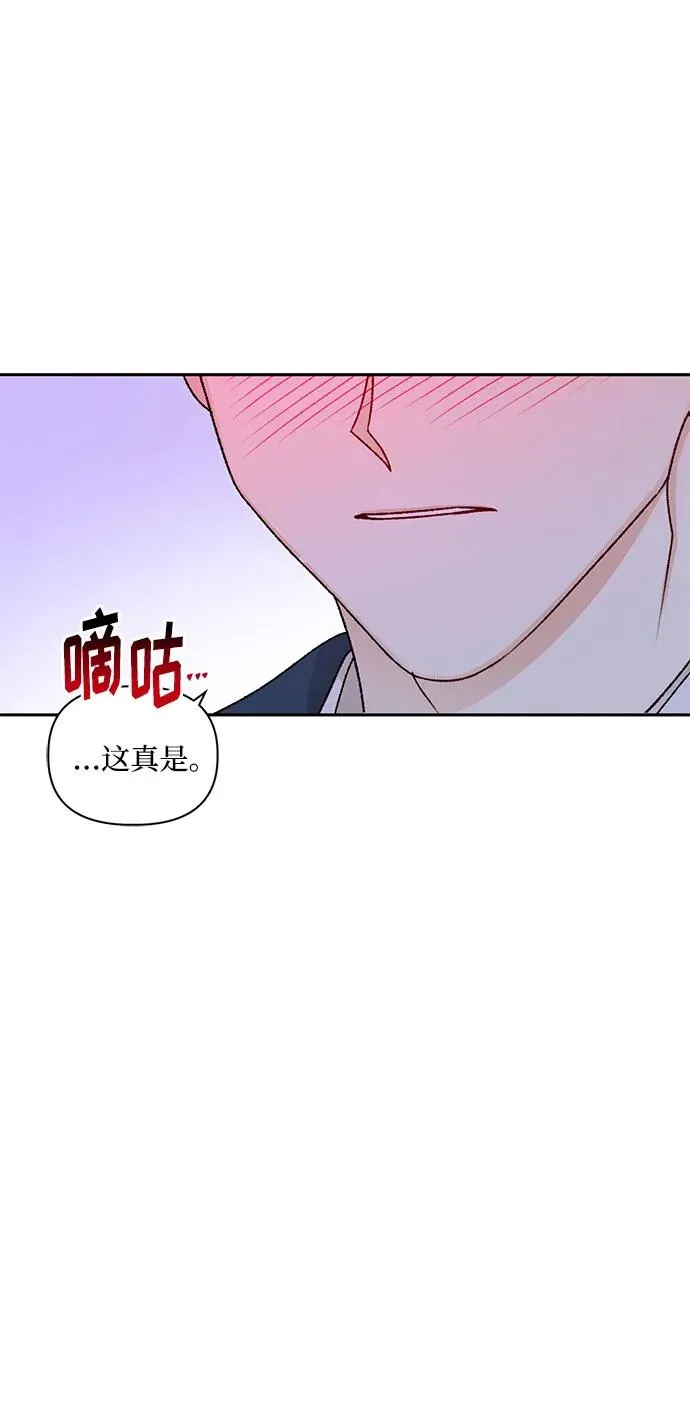 第68话 第66页