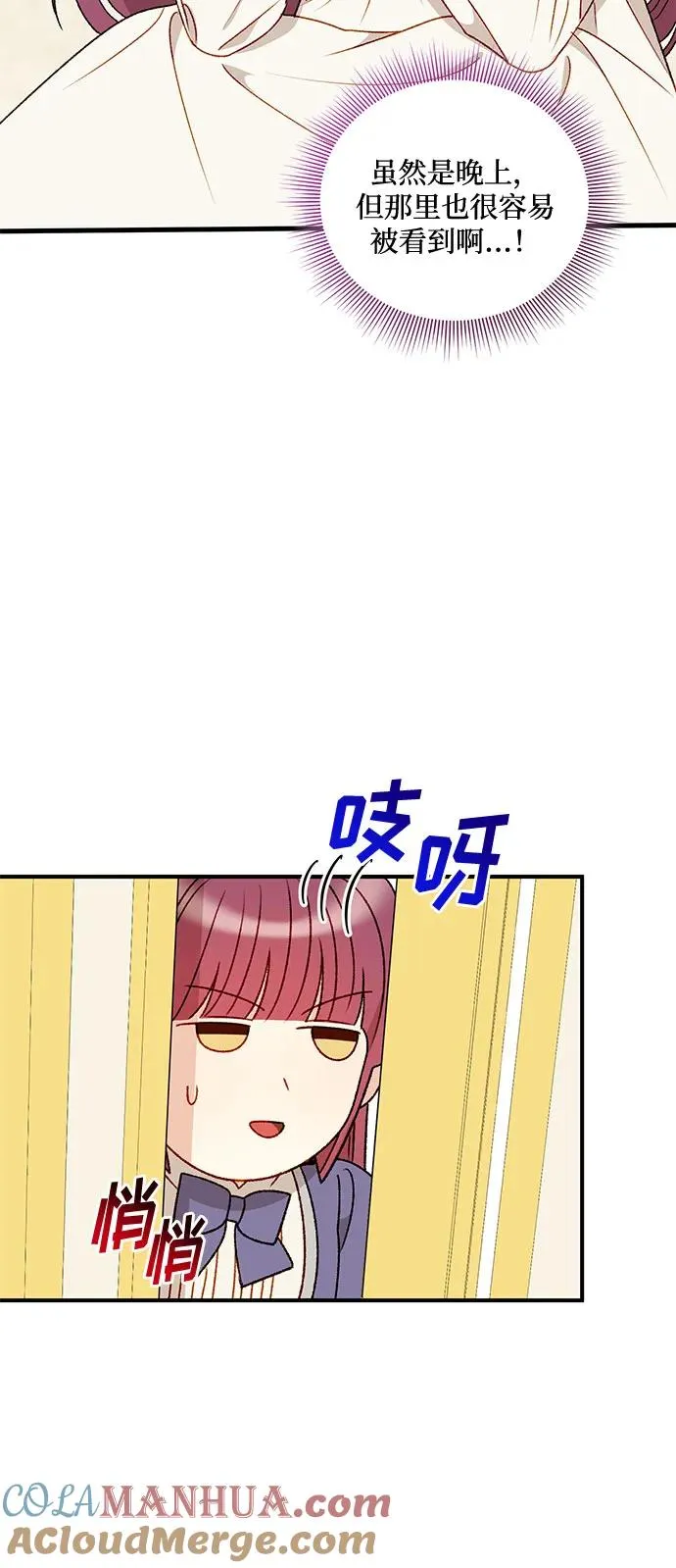 第69话 第4页