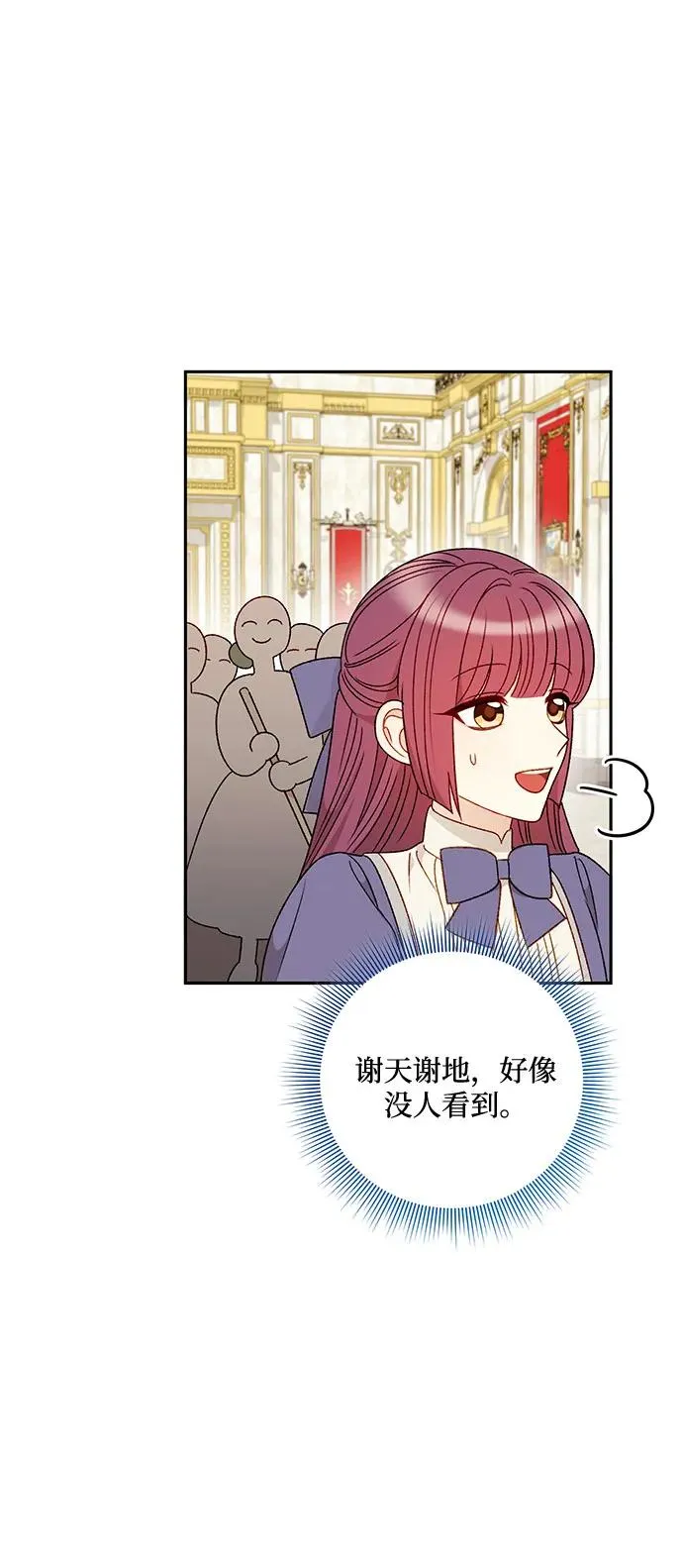 第69话 第6页