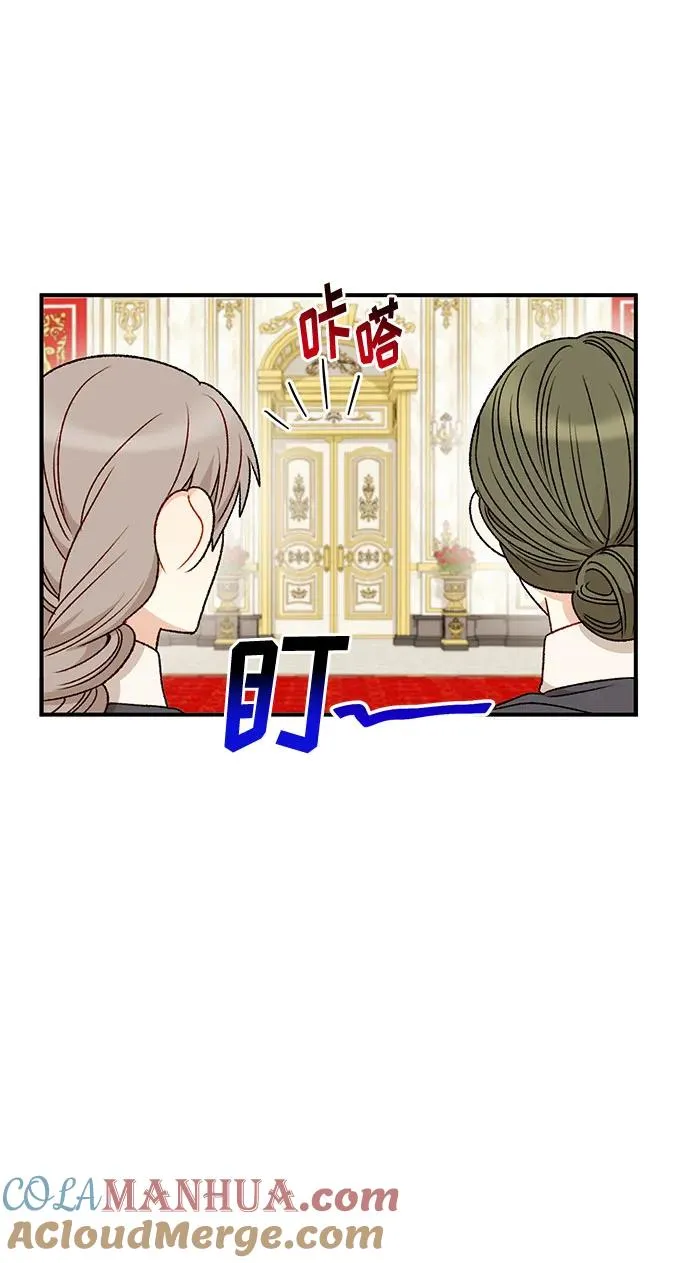 第69话 第7页