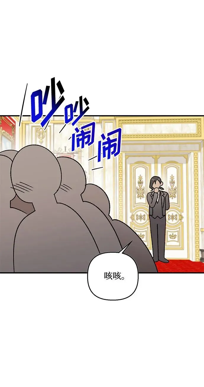 第69话 第9页