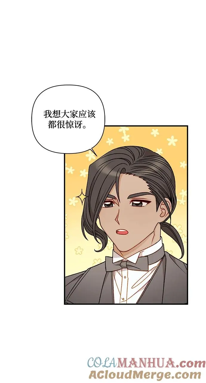 第69话 第10页