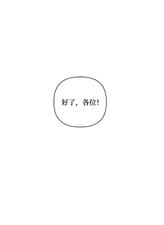 第69话 第12页