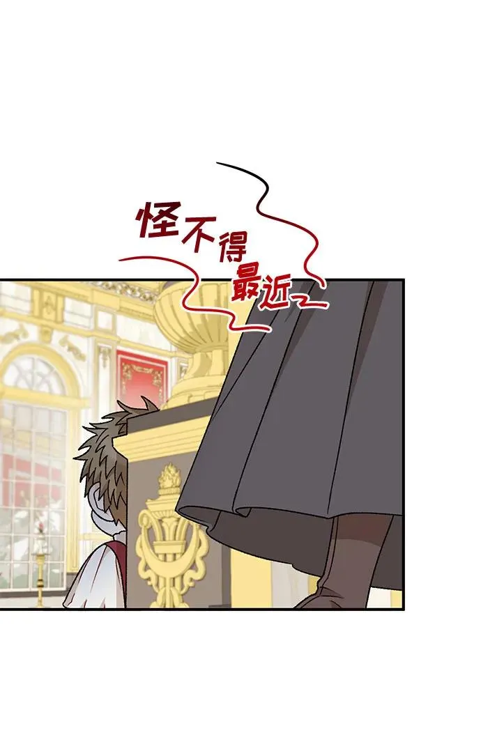 第69话 第15页