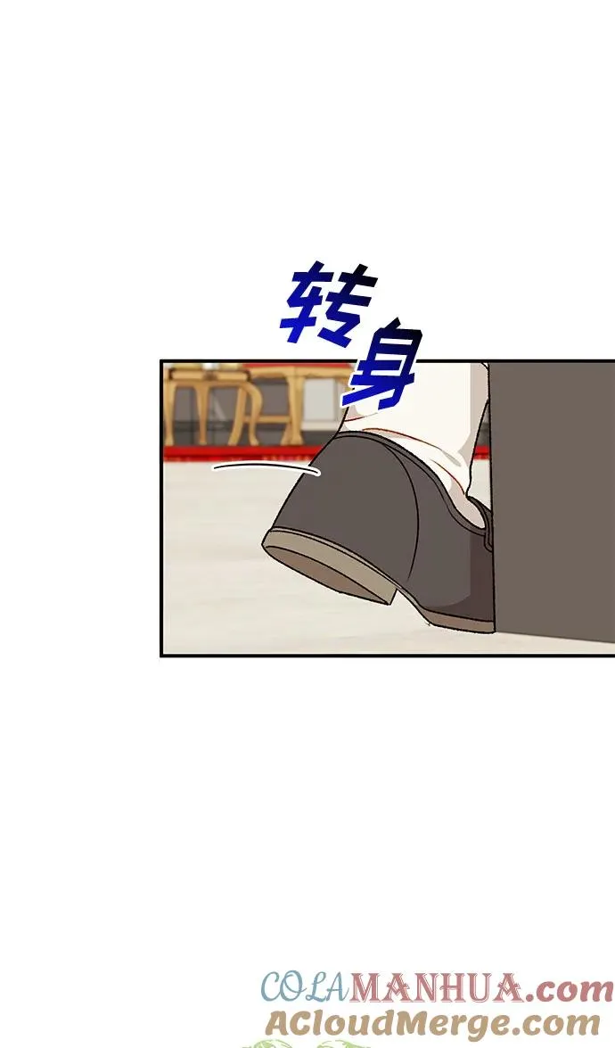 第69话 第16页
