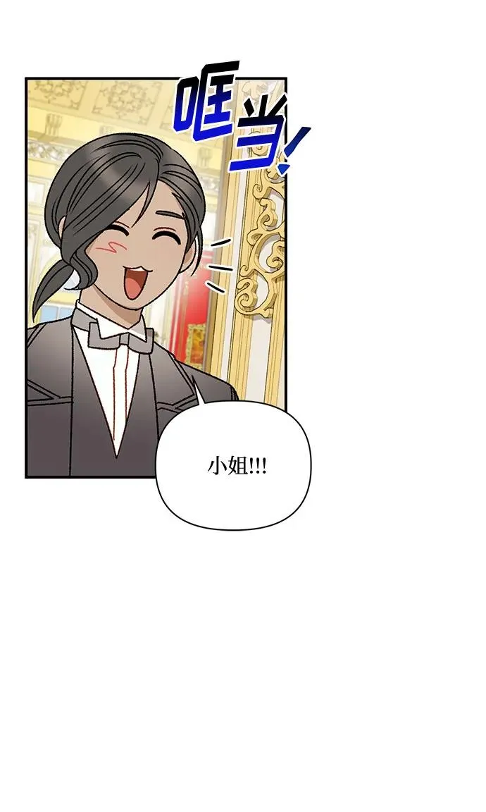 第69话 第18页