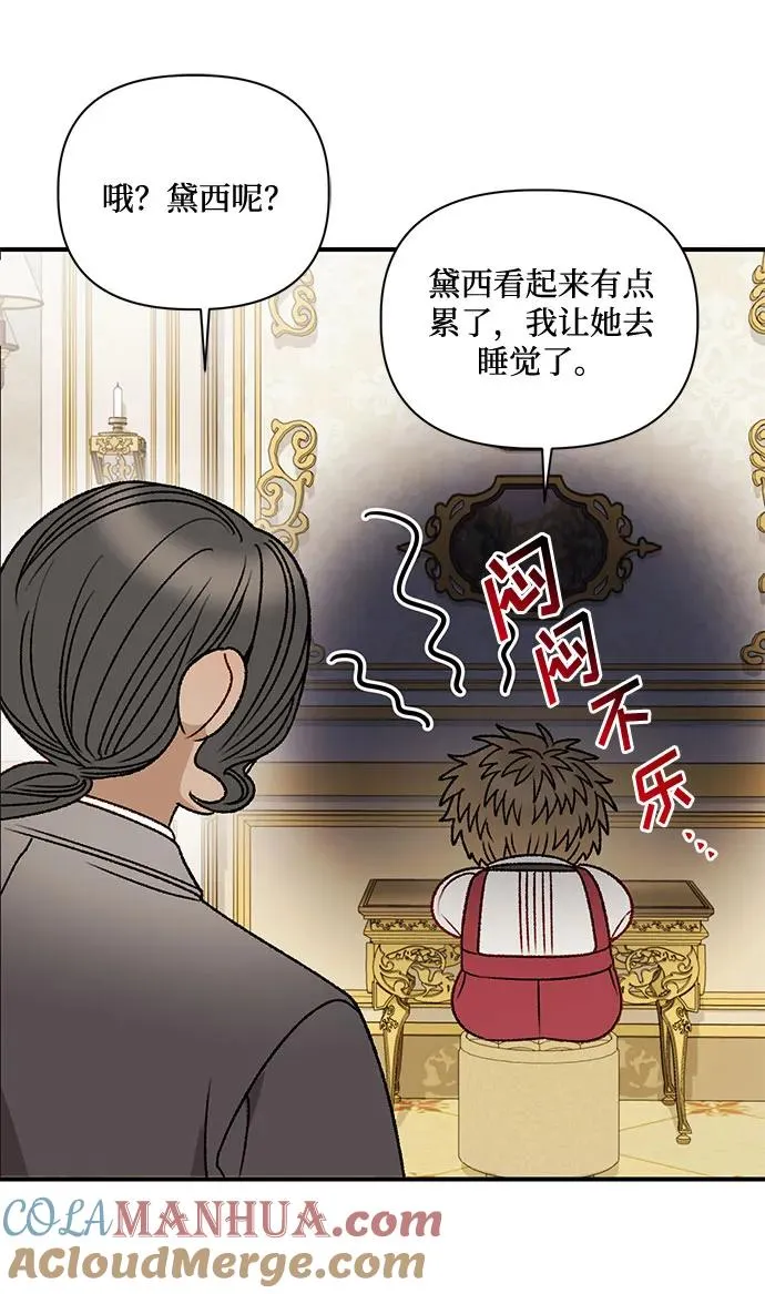 第69话 第19页