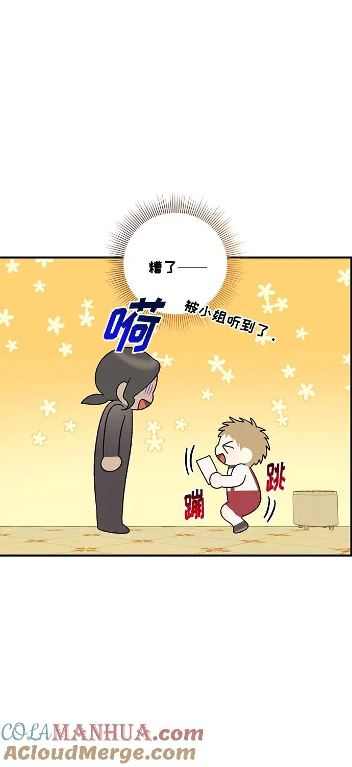 第69话 第22页