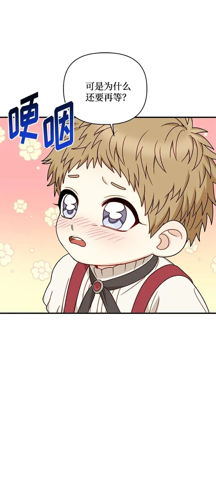 第69话 第26页